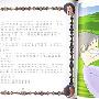 芝麻巨人/花仙子拼音读物系列(花仙子拼音读物系列)