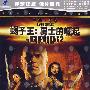 蝎子王：勇士的崛起（DVD-9）