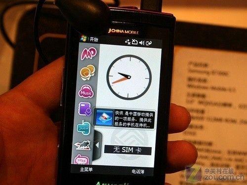 2日手机行情:诺基亚X6到货报价3460元 - 王朝