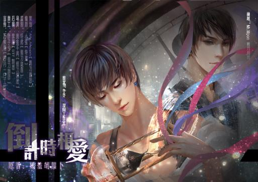 CV-Mr.Moon