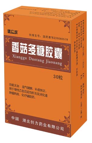 香菇多糖专题:直系亲属患乳腺,肠癌家人应定期检查