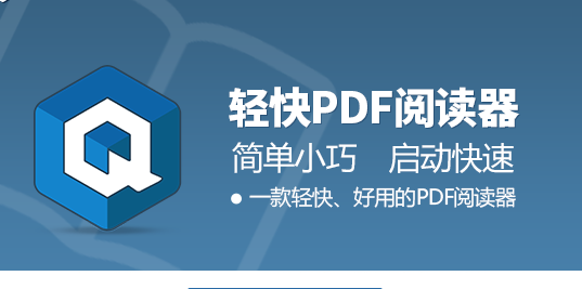 2017必火的四大PDF软件:PDF阅读器、PDF转换器、OCR、PDF编辑器