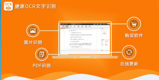 2017必火的四大PDF软件:PDF阅读器、PDF转换器、OCR、PDF编辑器