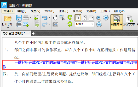 怎么选PDF阅读器轻快PDF阅读器绿色版下载