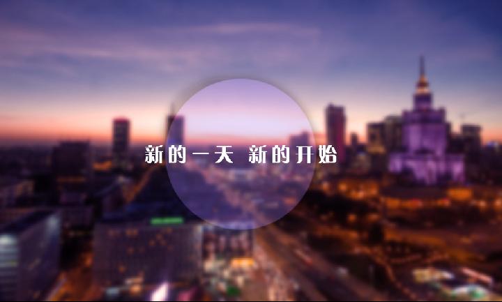 黑金胡明：非农过后，6.5原油黄金操作建议