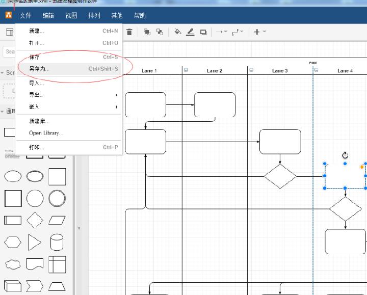 流程图制作完成后点击"文件-保存",可以选择保存文件的位置.