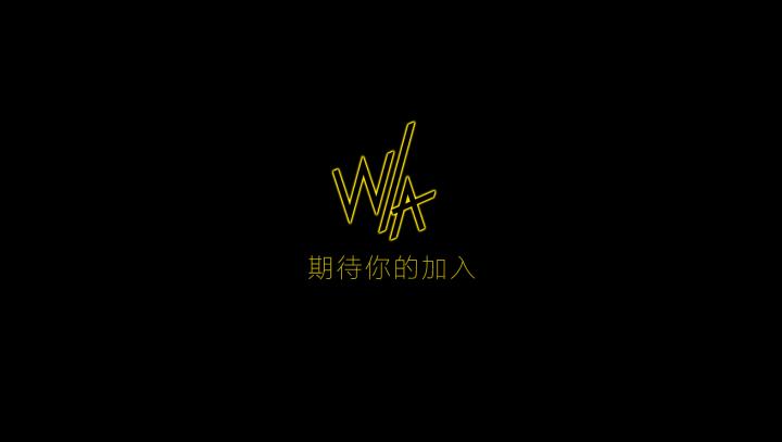 W/A微盟时代突破传统创业模式实现创业的新机遇
