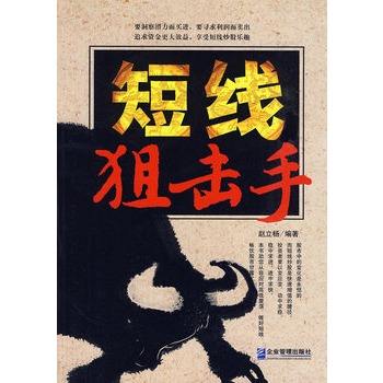 汇顶读金：11.16晚评现货黄金短线投资如何把握进场点