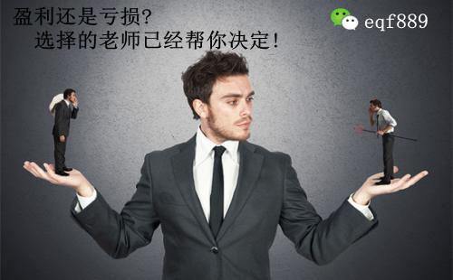 杨智宸:黄金一周狂揽50万,空单解套年前再赚200万