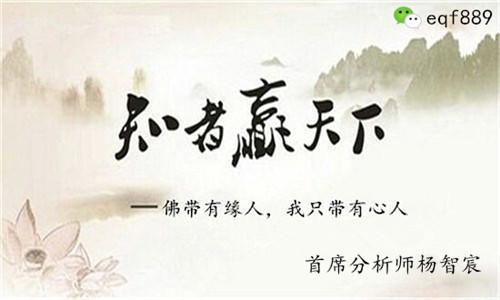杨智宸:黄金一周狂揽50万,空单解套年前再赚200万