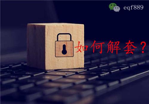 杨智宸:黄金一周狂揽50万,空单解套年前再赚200万