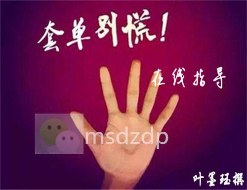 叶墨珏:1.13-14黄金收盘破位下周走势附解套