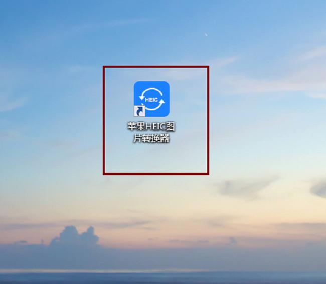 jpg工具——苹果heic图片转换器   2,下载完成即可马上进入安装状态