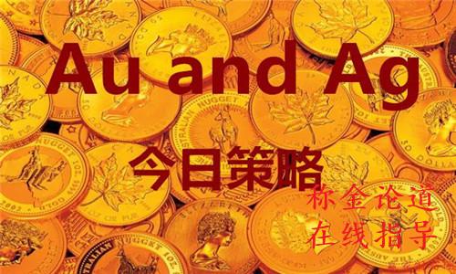 称金论道:6.14黄金加息后何去何从,早间行情实时策略讲解