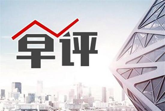 恒金解盘:6.14早评黄金加息已落地,本人看好先跌后涨