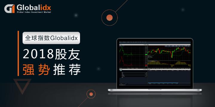恒指超短线交易技巧Globalidx每日策略