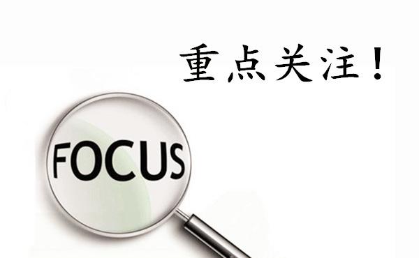 赵诚风:10.6黄金壹周战微完备应证,爆赚翻仓条是家日便米饭!