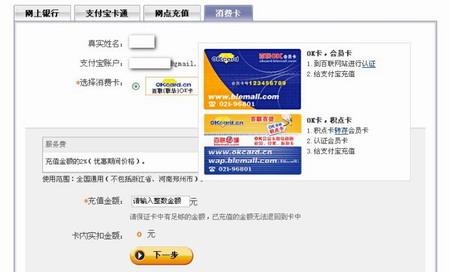 点击图片查看详情 支付宝怎么用啊