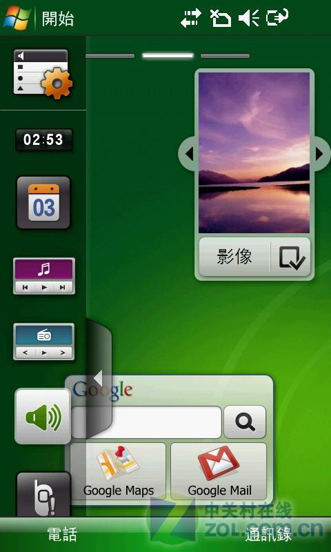 fcbu.com fcbu.com