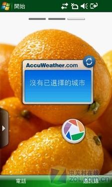 fcbu.com fcbu.com