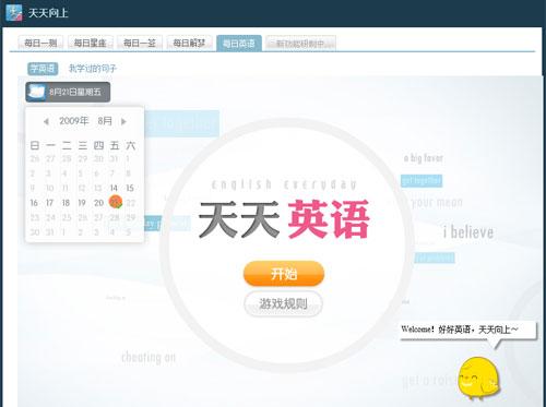 fcbu.com fcbu.com