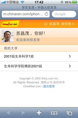 fcbu.com fcbu.com