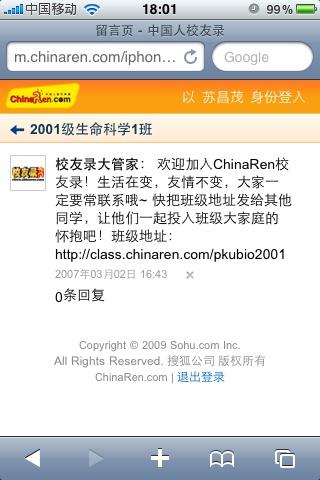 fcbu.com fcbu.com