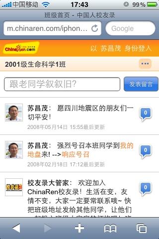 fcbu.com fcbu.com