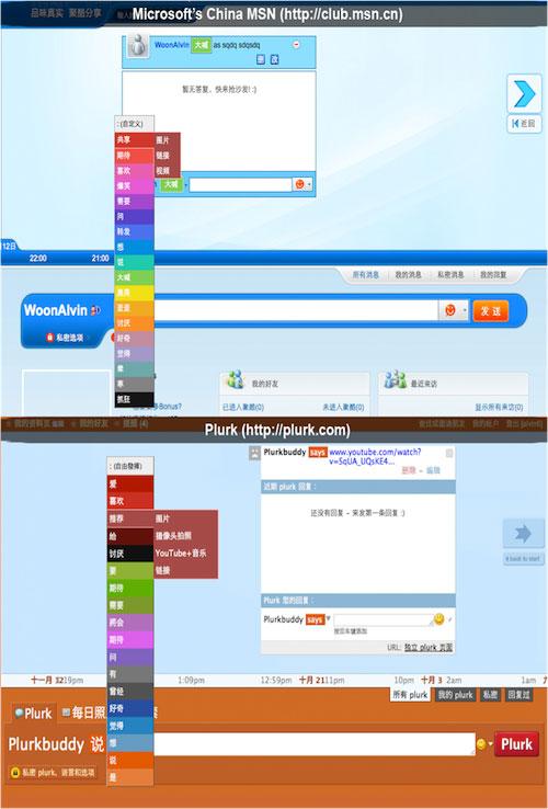 plurk为什么注册不了
