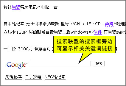 收入证明_收入提成