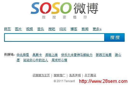 汉音对照 崛起的微博 从soso微博搜索看微博营