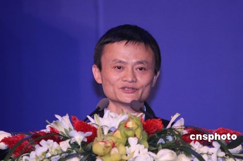 马云:怕上当从不淘宝 曾与黄光裕赌谁挣得多 -