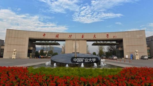 中国医科大学2015年招生章程
