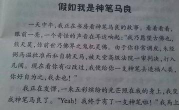 形容人多热闹的成语