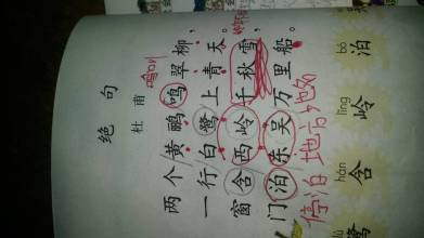 表示颜色的词语