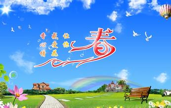 关于旅途祝福短信大全