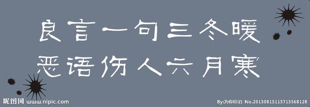 友情的句子名言摘抄大全