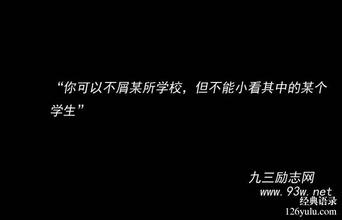 职场励志语录微信句子图片