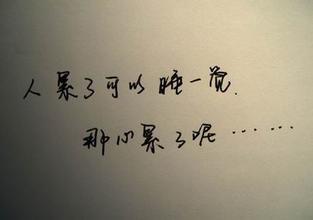 心急如焚的图片_心急如焚意思