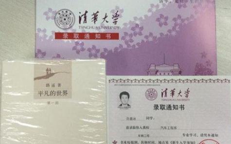 2015大学新生寄语