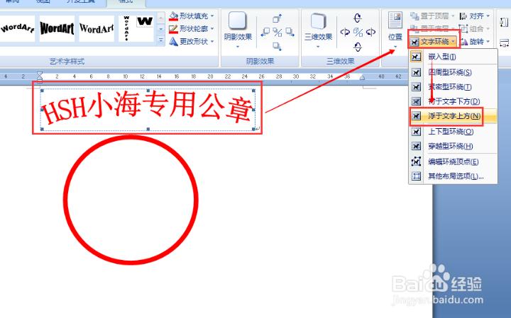 人教版小学二年级上册语文先学后教当堂训练表格式教案_苏教版五年级数学上册总复习教案_2014年新苏教版五年级数学上册第六单元表格式教案