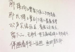 >> 关于青春的优美语句 guan yu qing chun de you mei yu ju