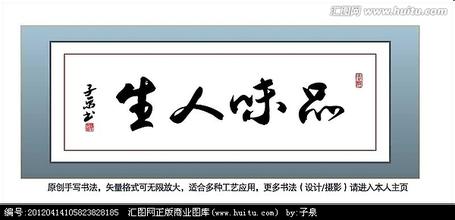 品味人生的句子