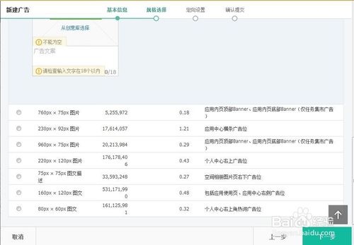 qq推广 怎么用qq推广？qq怎么推广产品？