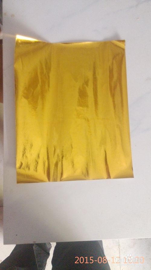 如何用金箔纸折叠成烧香祭祖用的金元宝