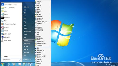 如何在Windows 7中实现窗口的快速最大化？