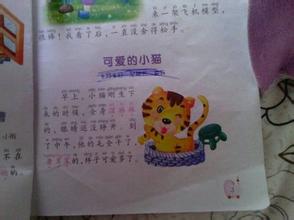 描写小动物的一段话