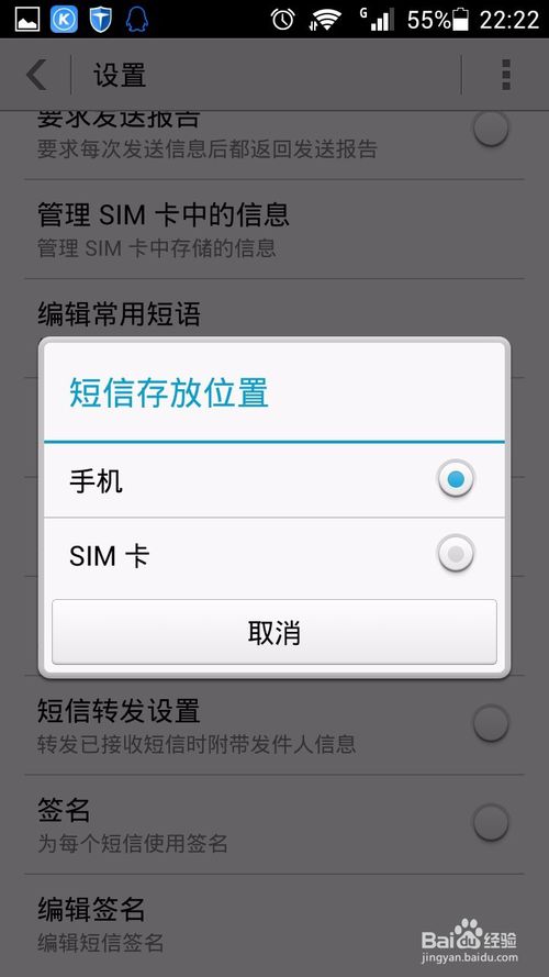 如何购买手机卡只接收短信不发短信呢