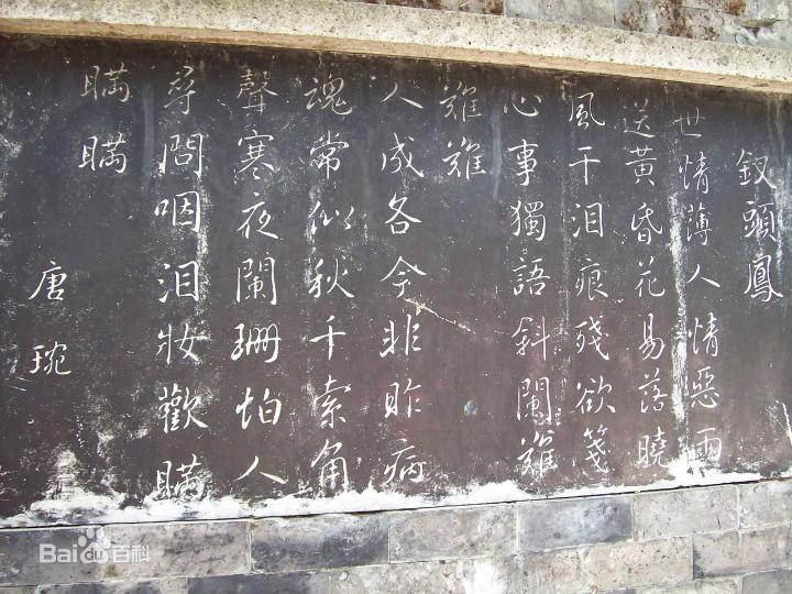 中国最美古诗词精选摘抄