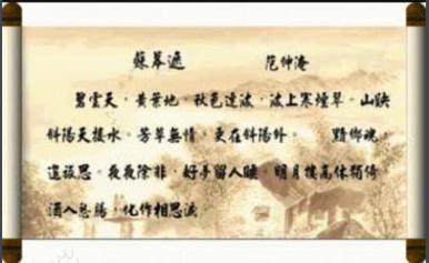 中国最美古诗词精选摘抄